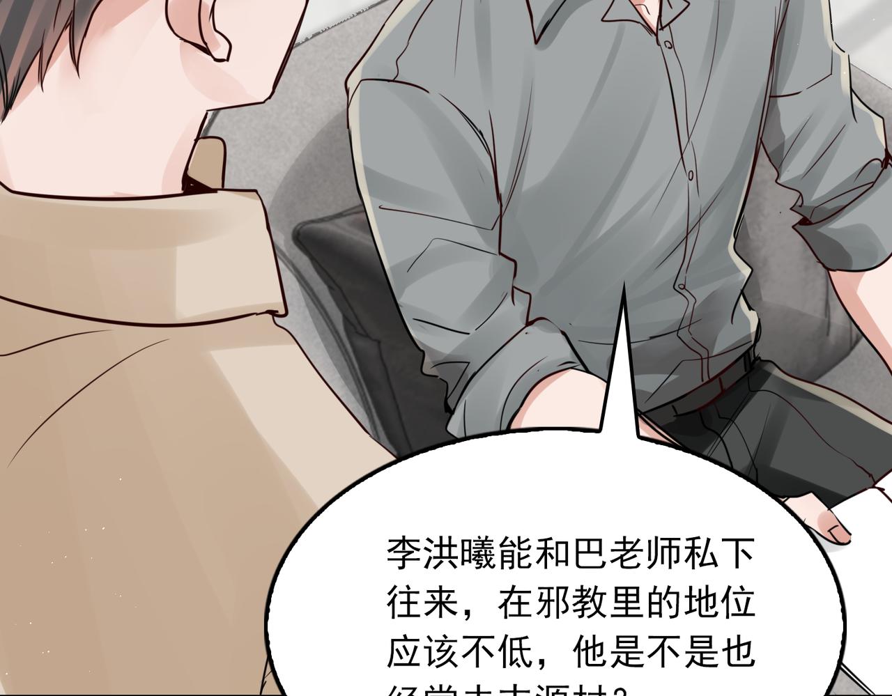 第69话 钢琴55