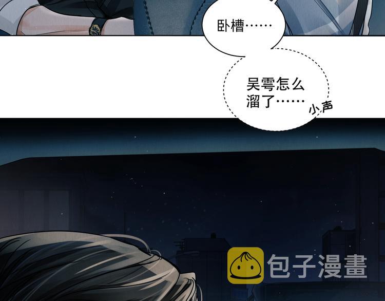 第1话 狭路相逢153