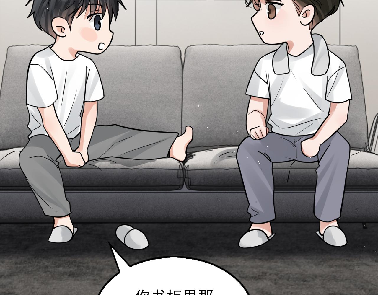 第80话 莫名的情绪36