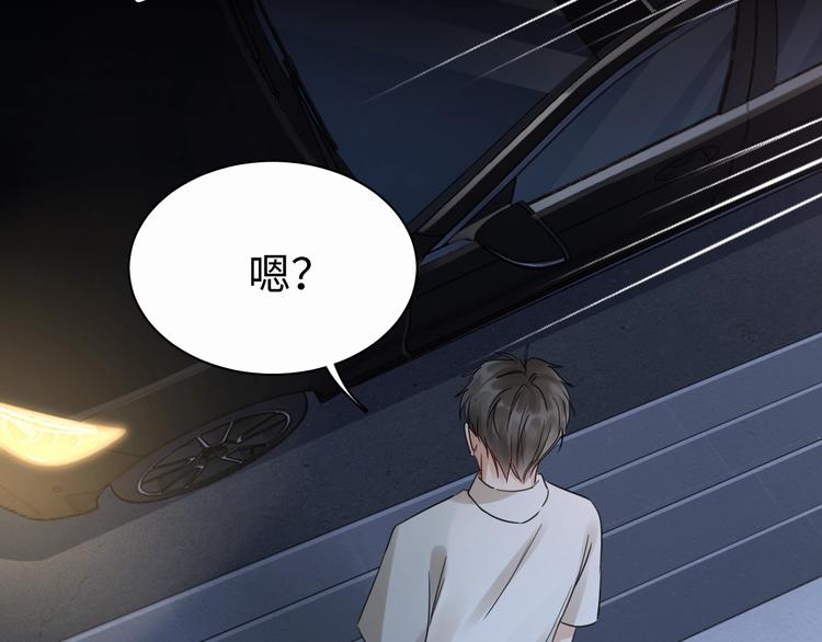 第13话 过去的记忆97