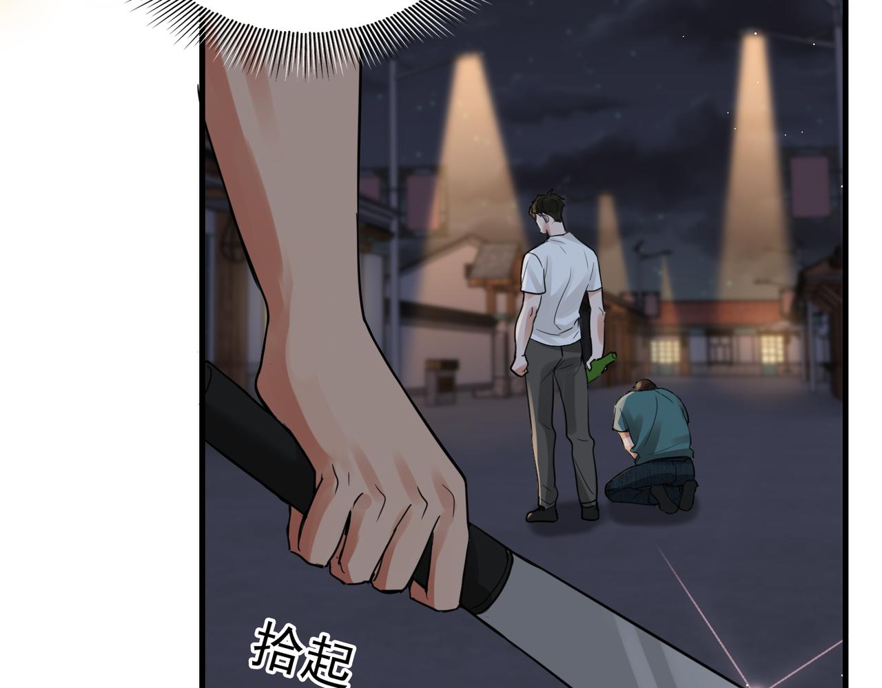 第55话 英雄往往最后出场96