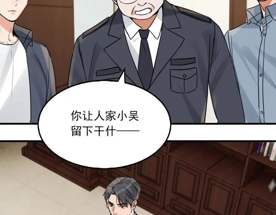 第121话 谈话49