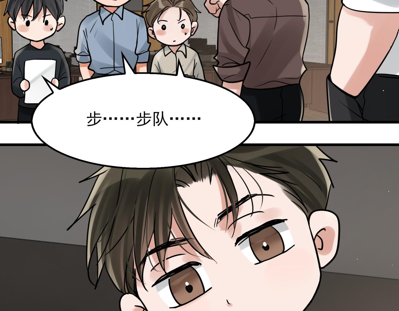 第77话 生日蛋糕102