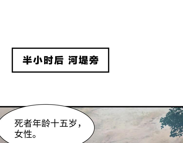 第8话 他的梦魇20