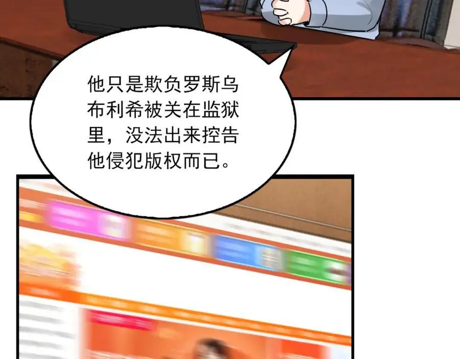 第116话 外援77