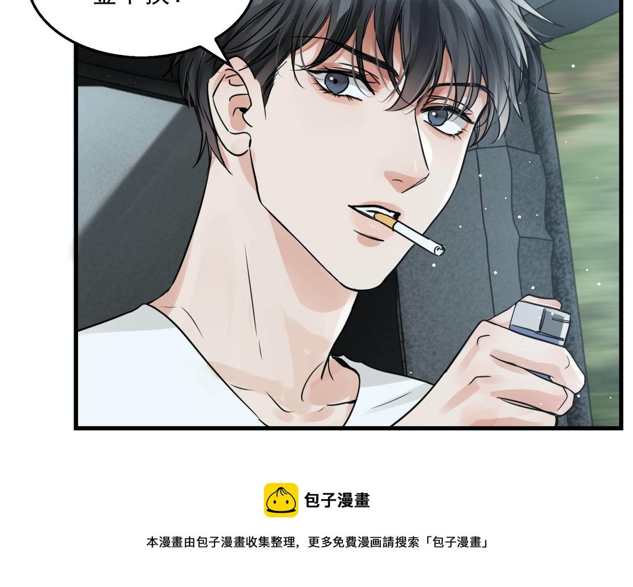 第58话 你这条命值多少？52