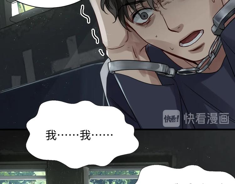 第10话 PTSD33