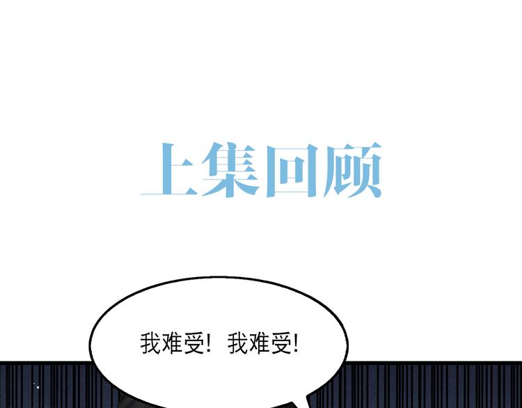 第36话 不会成为你的同类0