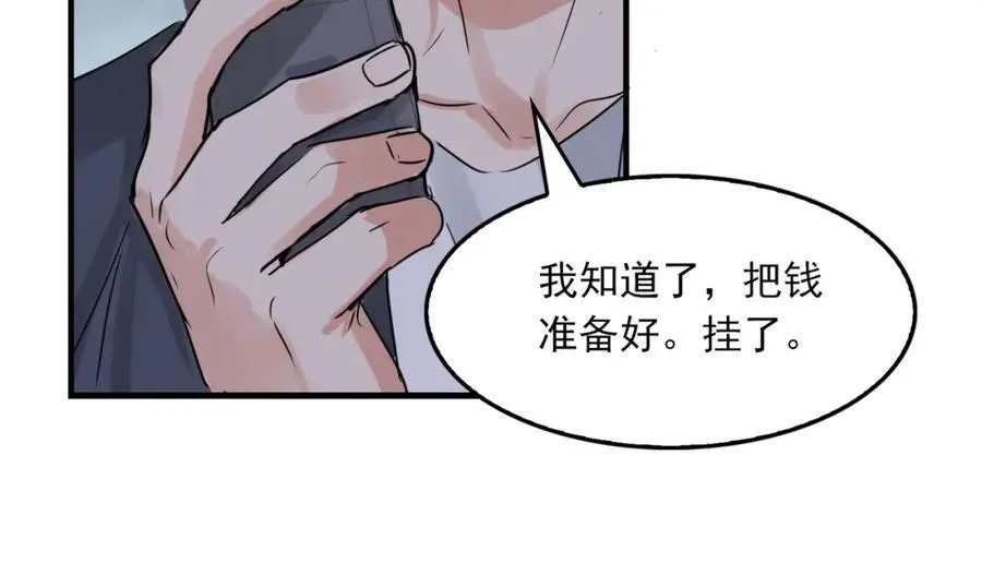 第126话 辞职93