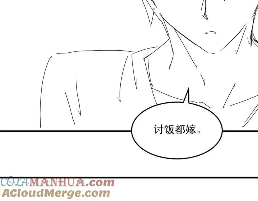 第113话 留宿120