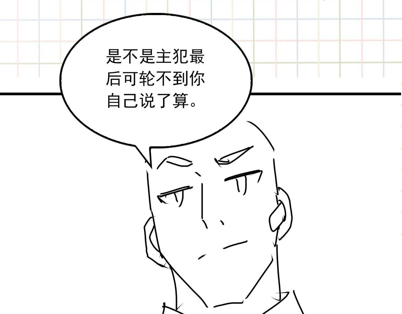 第69话 钢琴120