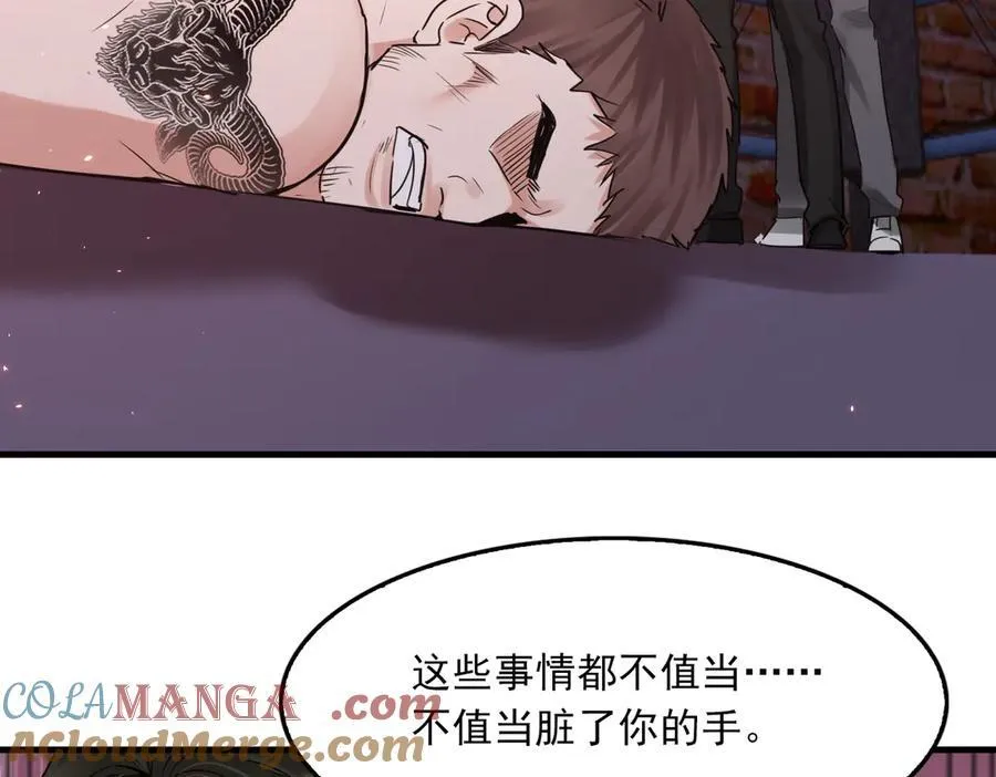 第128话 再战124