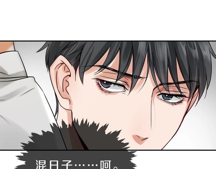 第5话 我把他弄伤了？！44