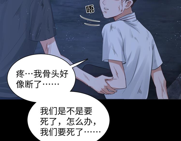 第15话 活下去！67