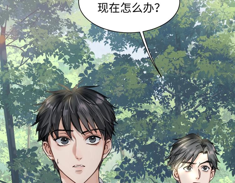 第10话 PTSD23