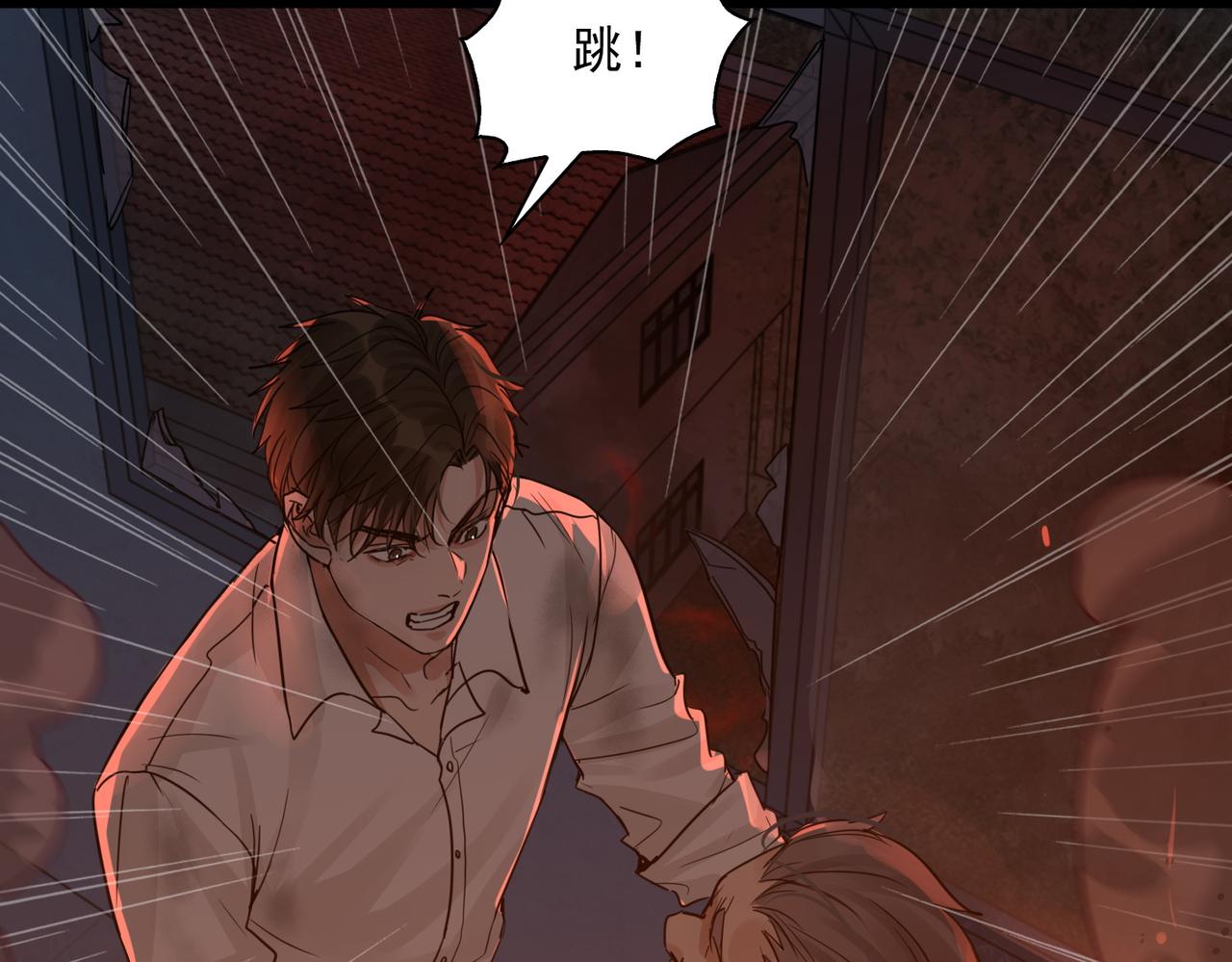 第60话 活下去！85