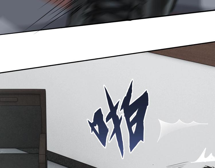 第16话 当众斗殴？94