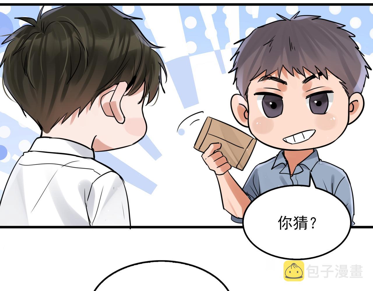 第82话 回信52