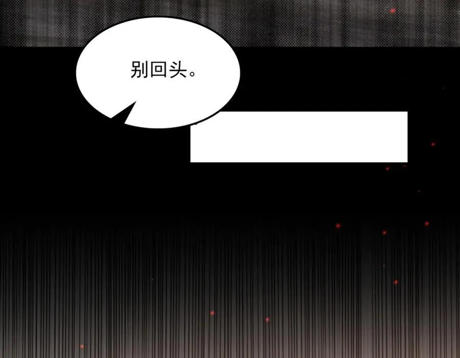 第126话 辞职71