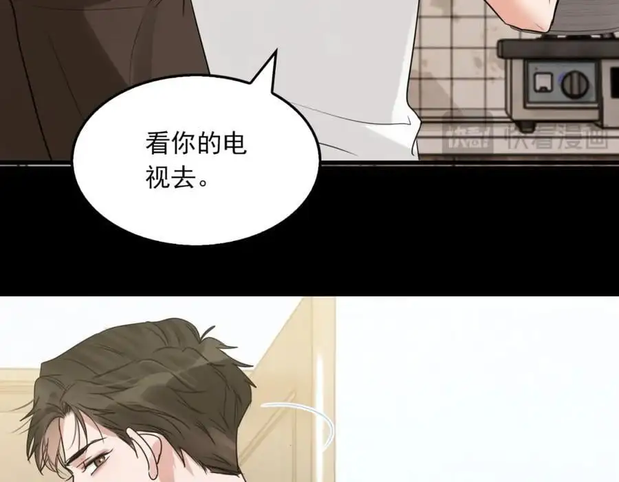 第112话 发现端倪42