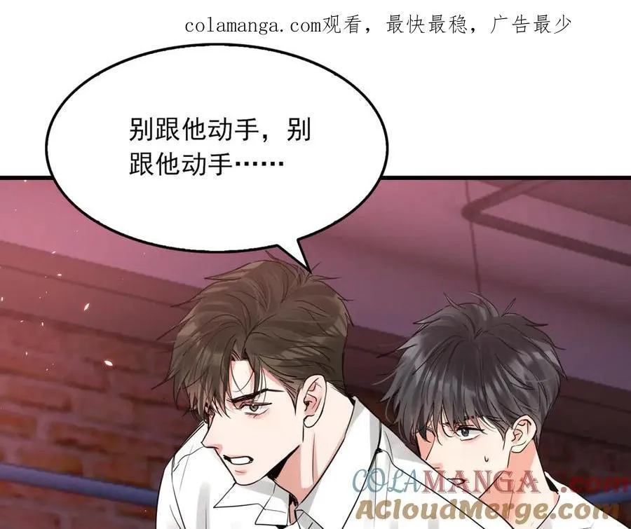 第129话 炙热的触碰0