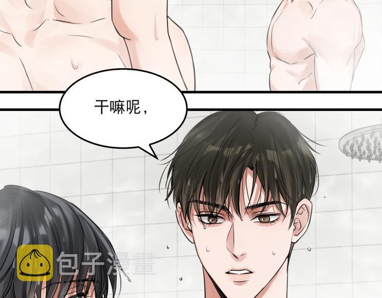 第42话 步队在线教洗澡53