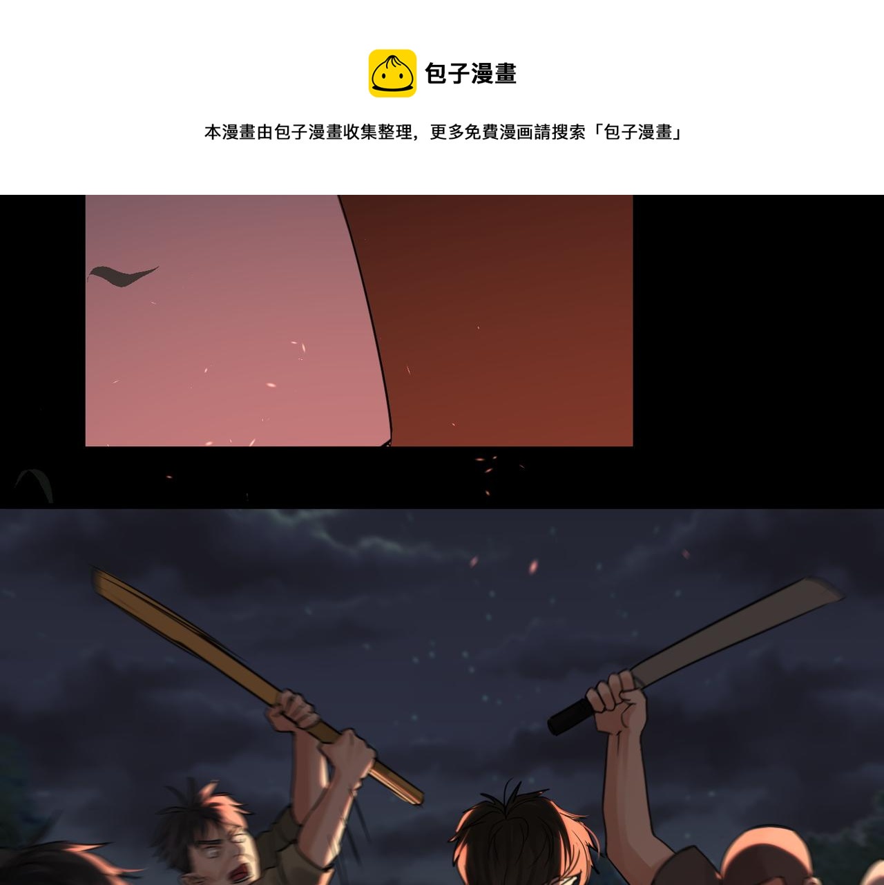 第61话 疯批的邪教104