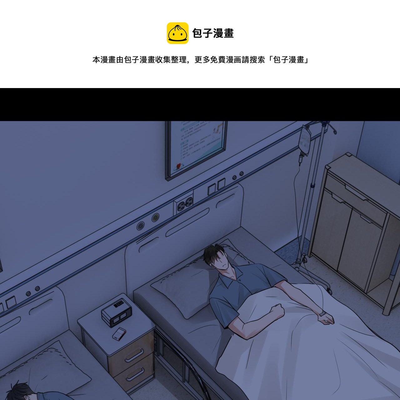 第64话 步重华呢？30