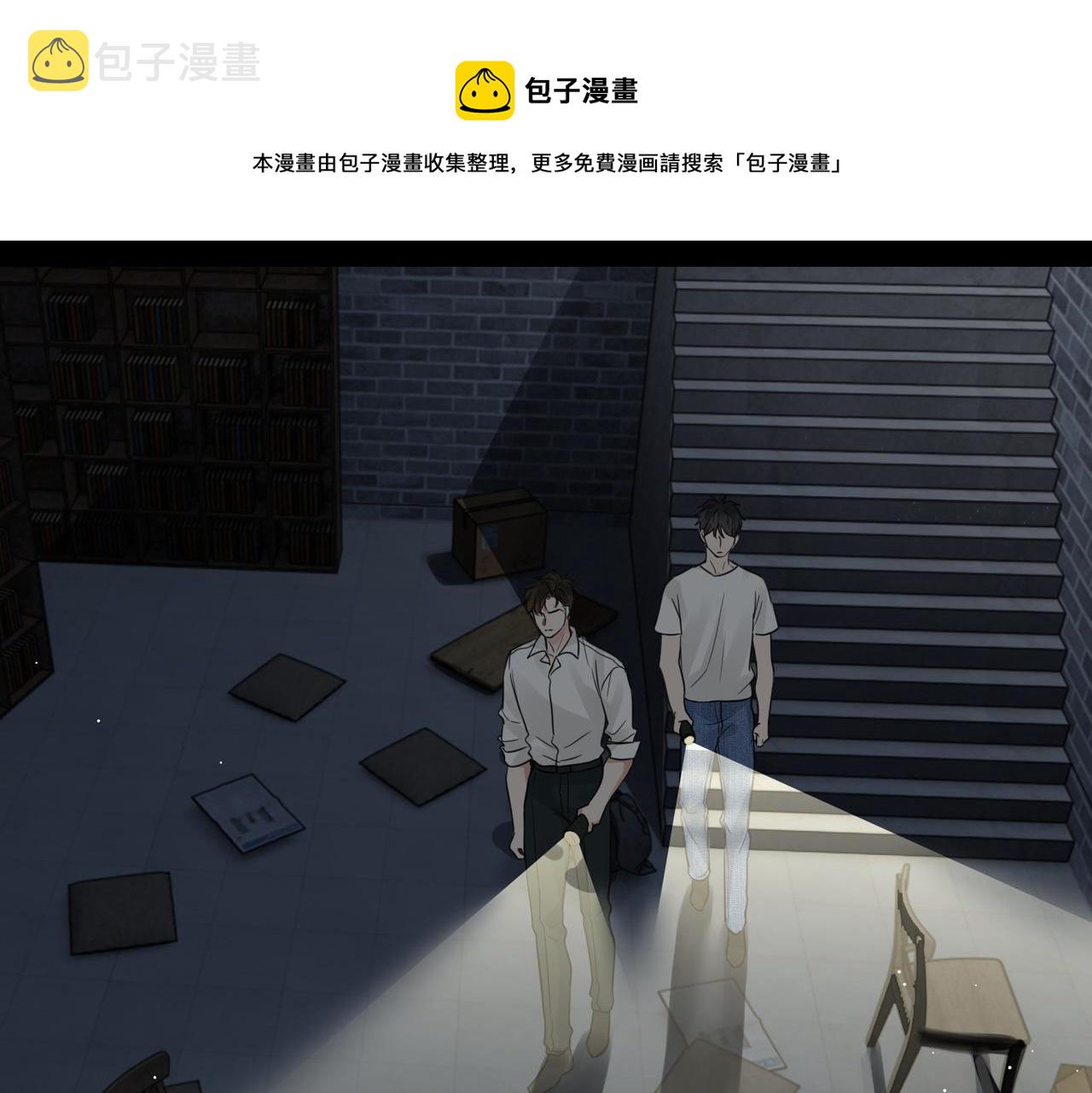 第59话 不要质疑我48