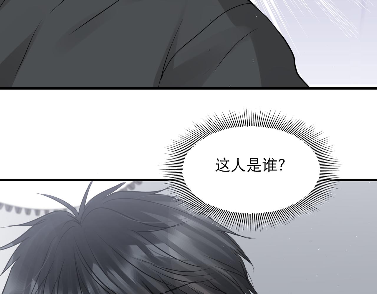 第47话 再不止血就…好了39