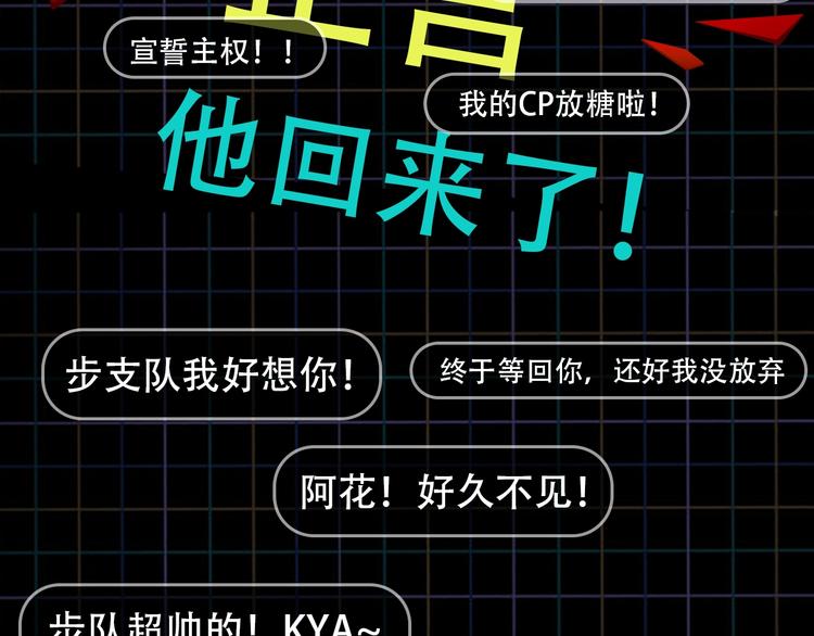 第3话 大毒枭VS老狐狸85