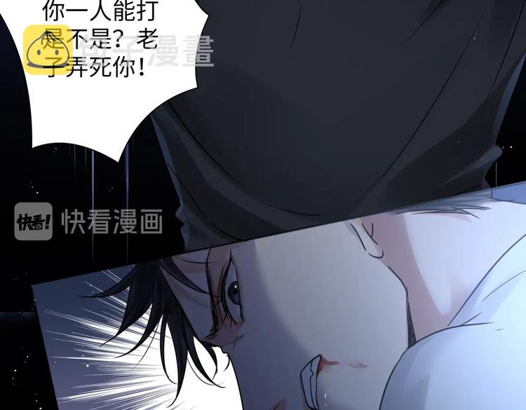 第21话 英雄救“美”51