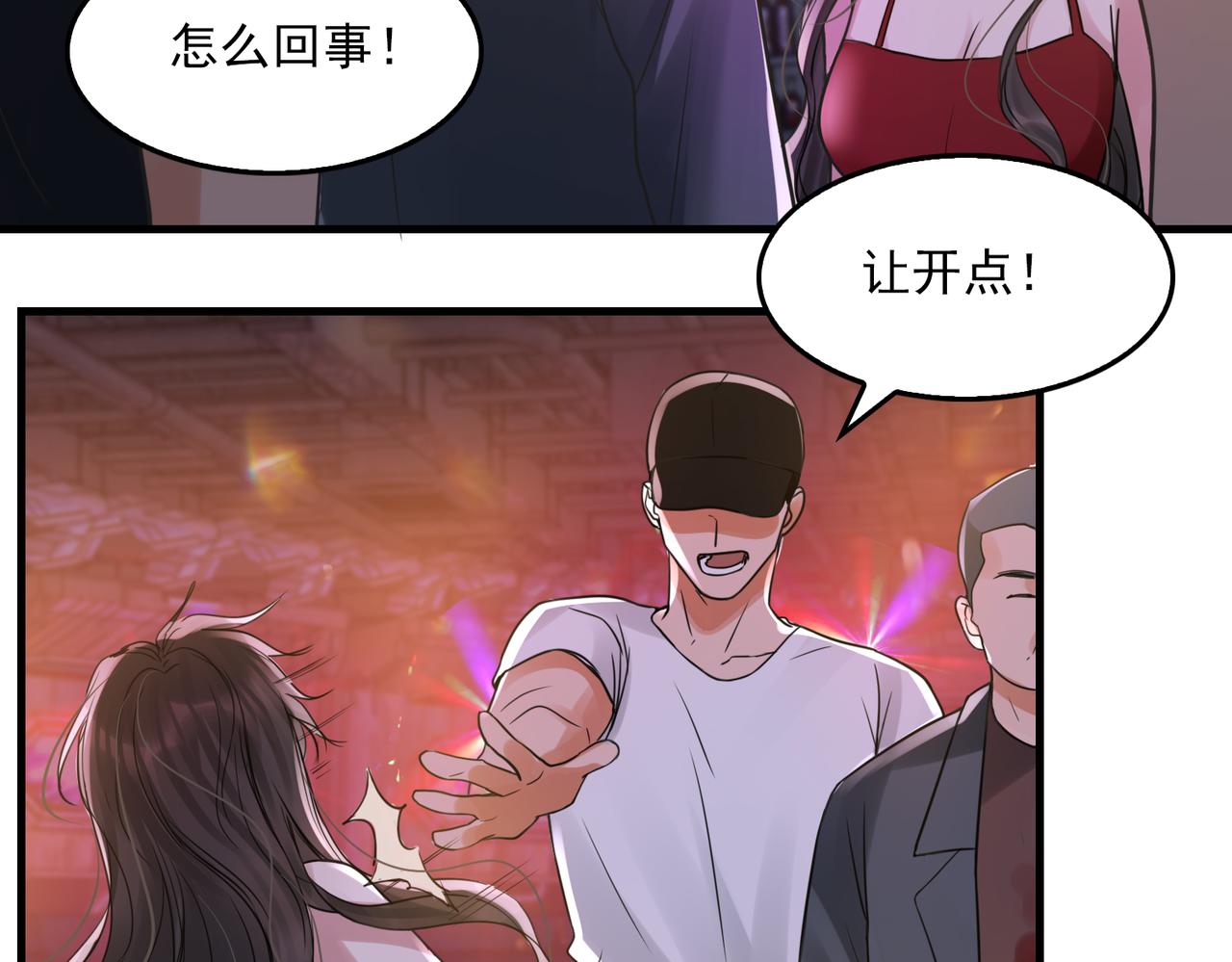 第73话 幕后黑手27