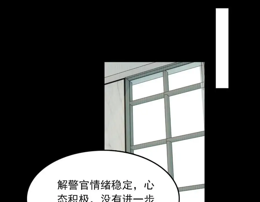 第114话54