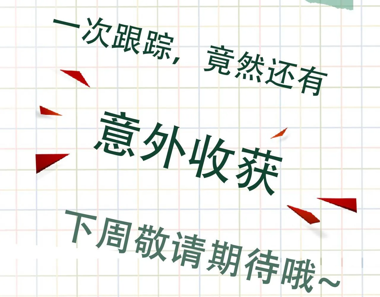第39期 整活企划：什么是美强惨125