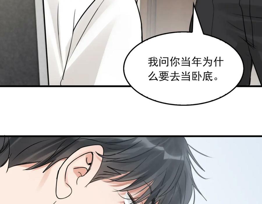 第102话 我没骗你70