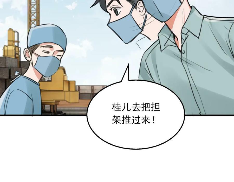 第105话 证明85