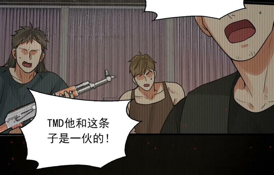 第95话 纽扣34