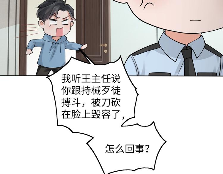 番外2：同志情同志爱44