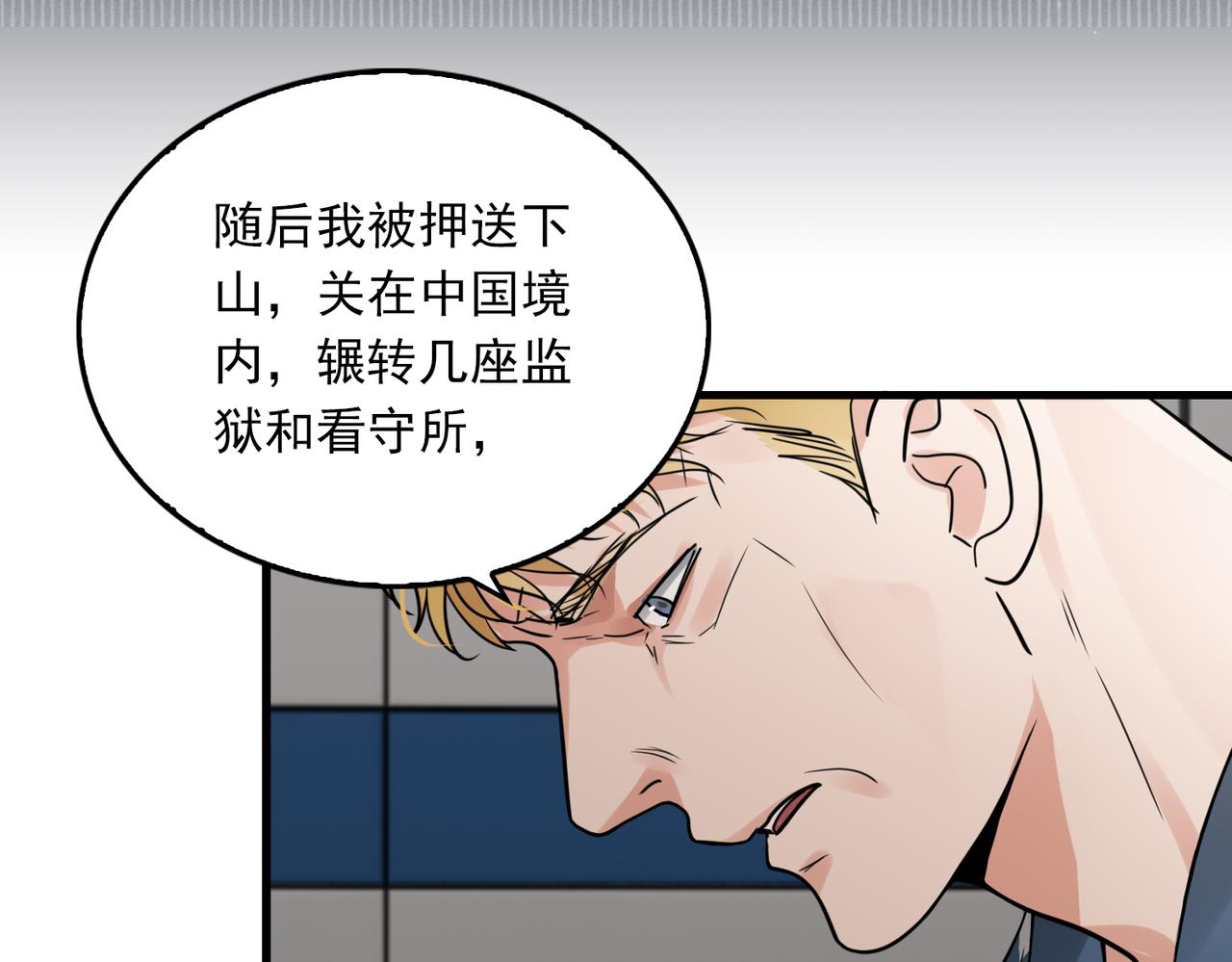 第85话 见面69