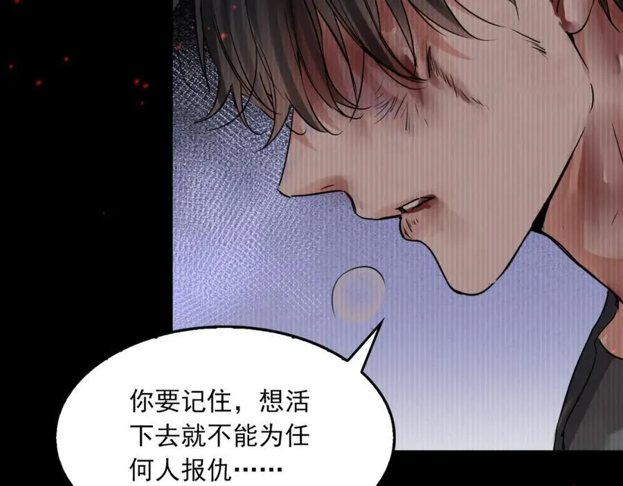 第126话 辞职66