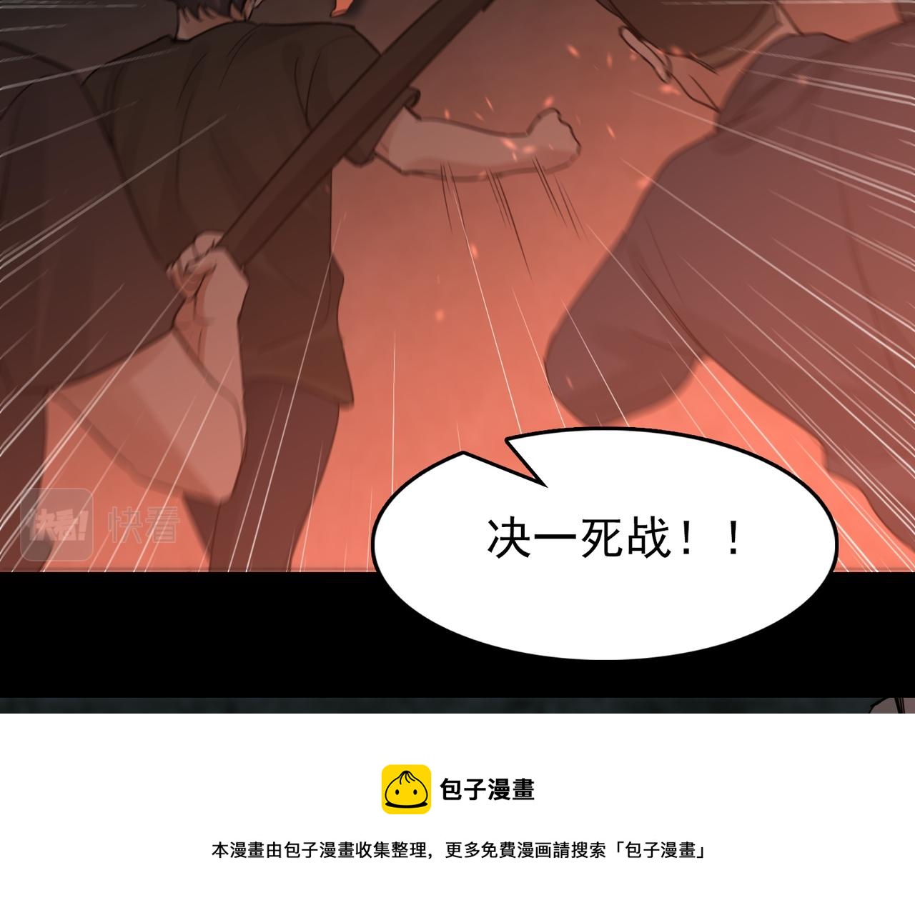 第62话 步队昏迷56