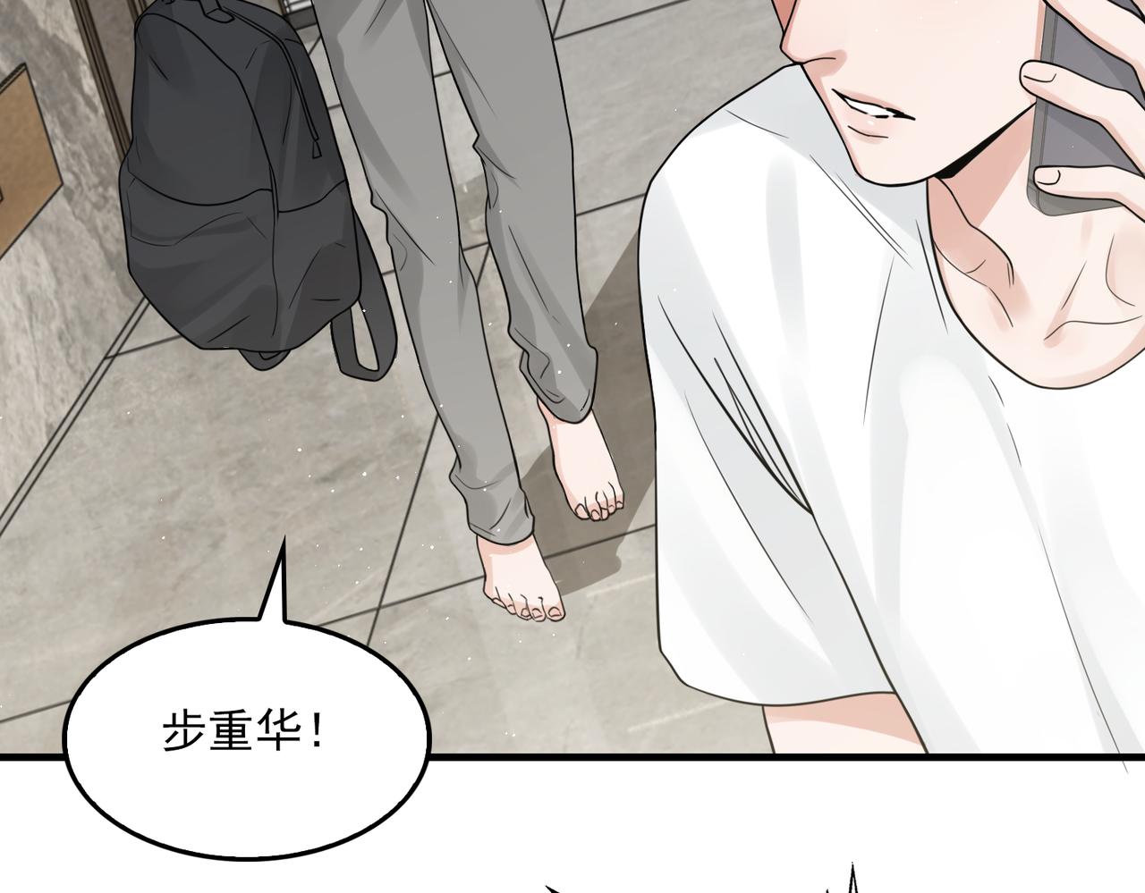 第81话 新线索33