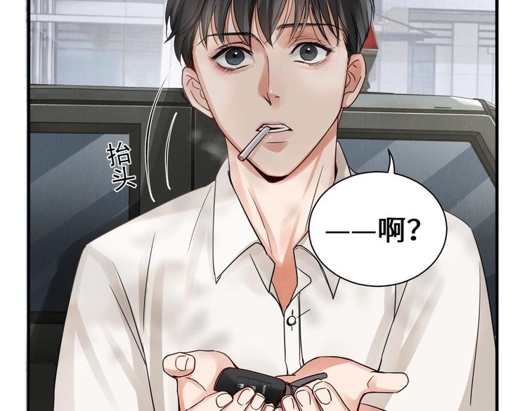 第7话 我教你啊49