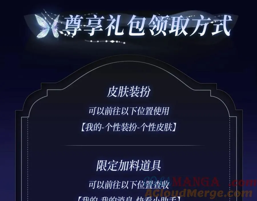 漫画特典季·2月17日 双强对垒 荷尔蒙爆发！11