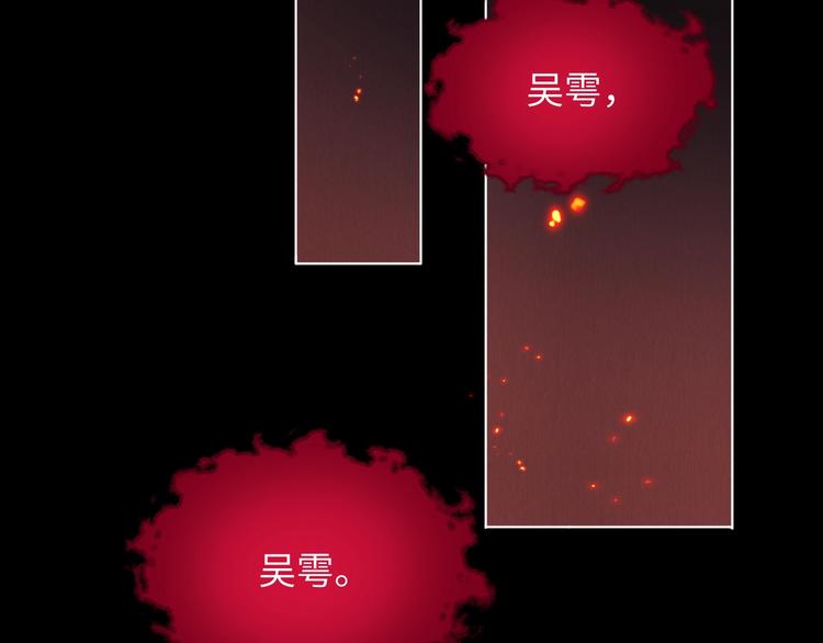 第1话 狭路相逢30