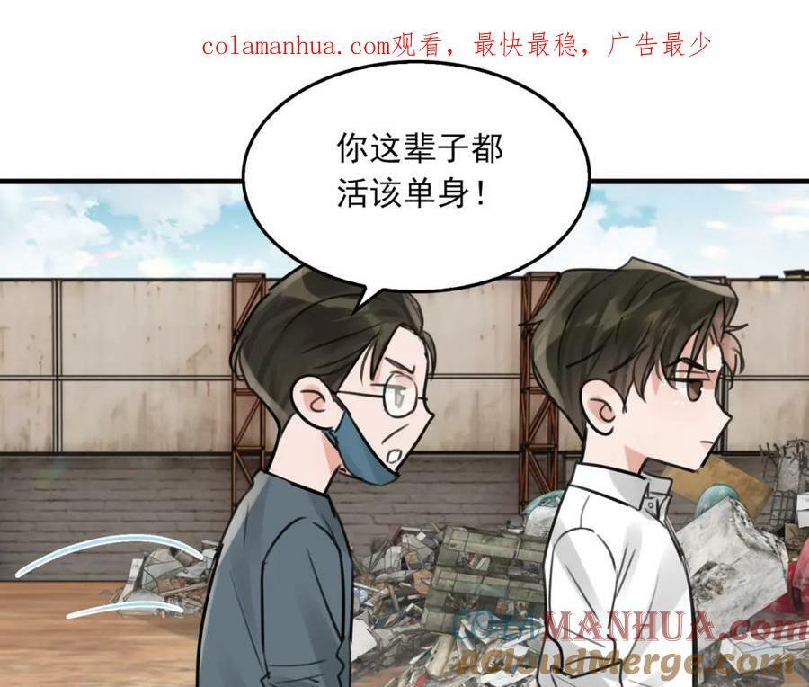 第105话 证明0