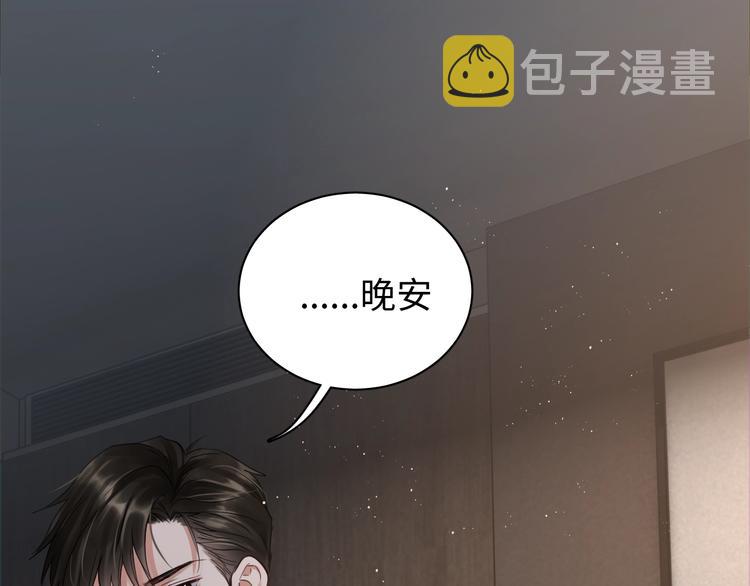 第16话 当众斗殴？5