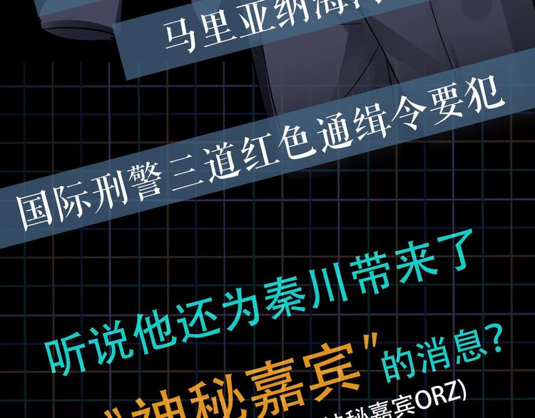 第2话 玉面小阎罗144