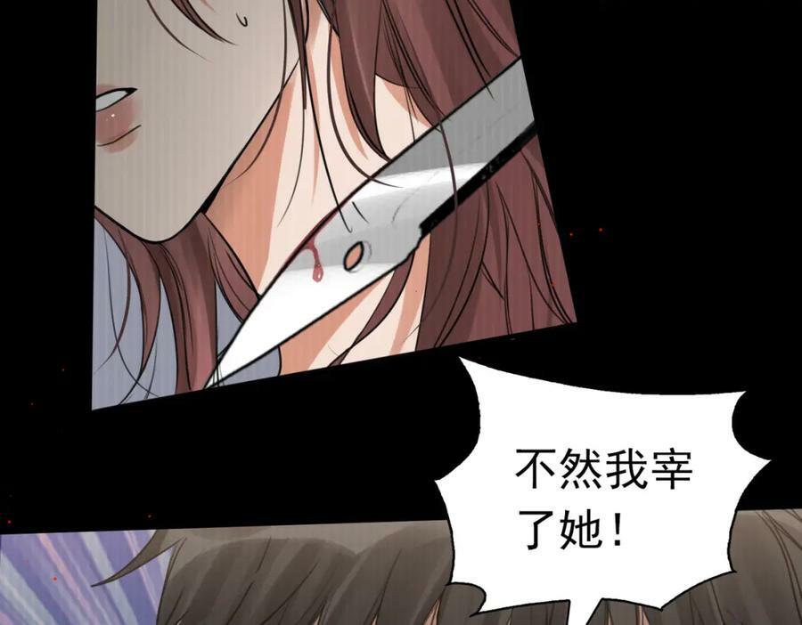 第95话 纽扣38